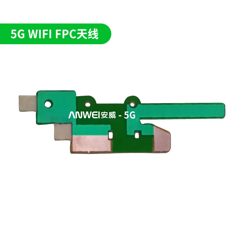 WiFi/GSM二合一全球通手机FPC天线